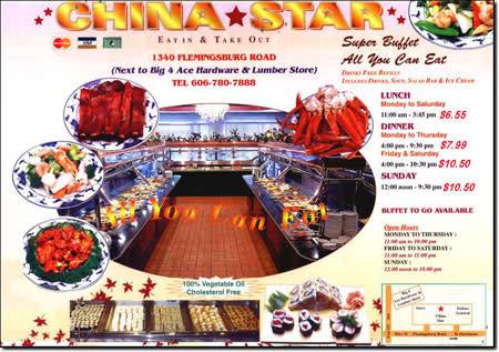 China Star